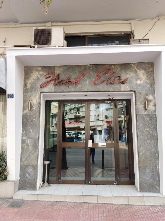 Elite Hotel Афины Экстерьер фото